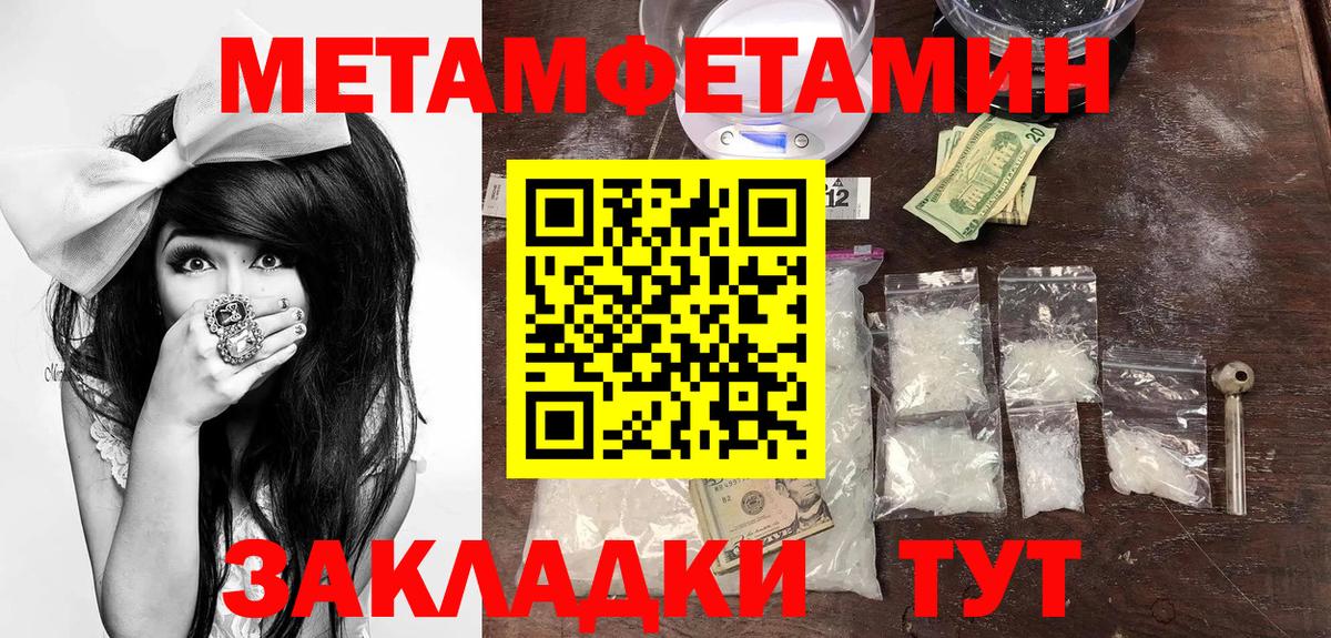 АМФЕТАМИН Premium Чусовой