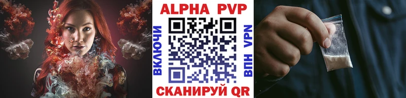 Alpha PVP мука  Чусовой 