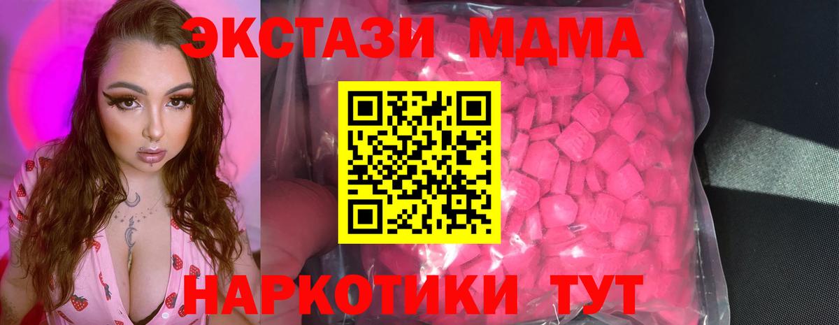 Экстази Punisher Чусовой