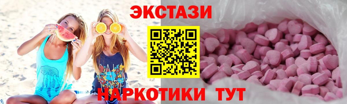     ЭКСТАЗИ Philipp Plein  Вход с VPN  Чусовой 