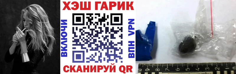 Гашиш Premium  сколько стоит  Чусовой 