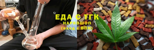 COCAINE Алексин