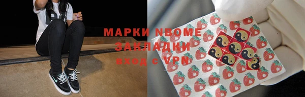 COCAINE Алексин
