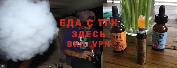 спайс Алексеевка
