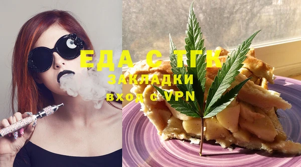COCAINE Алексин