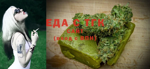 COCAINE Алексин