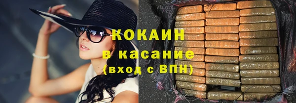 COCAINE Алексин