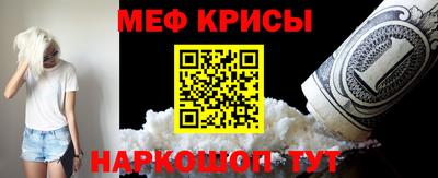 круглые Краснознаменск