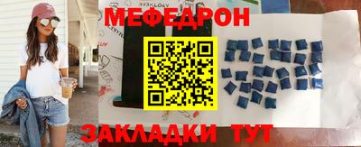 мефедрон мука Краснодар