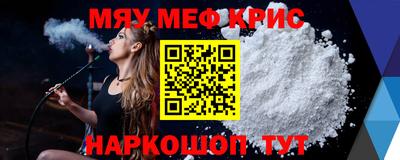 метадон Краснокаменск