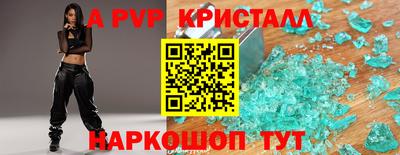 мефедрон мука Краснодар