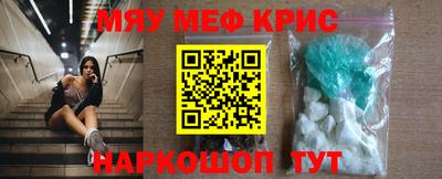 метадон Краснокаменск