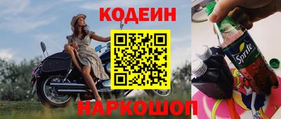 метадон Краснокаменск