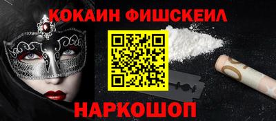 круглые Краснознаменск