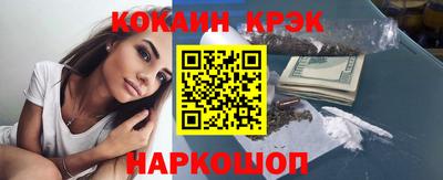 метадон Краснокаменск