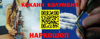 мефедрон мука Краснодар
