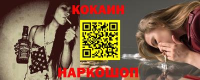 метадон Краснокаменск