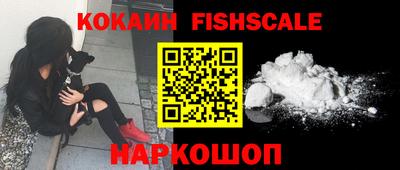 метадон Краснокаменск