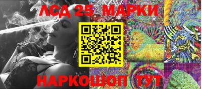 круглые Краснознаменск