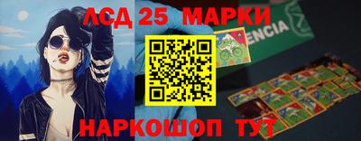 круглые Краснознаменск