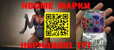 круглые Краснознаменск