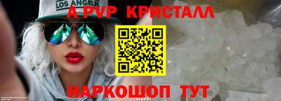 метадон Краснокаменск