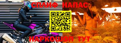 метадон Краснокаменск