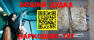 мефедрон мука Краснодар