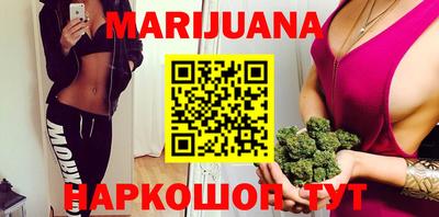 метадон Краснокаменск