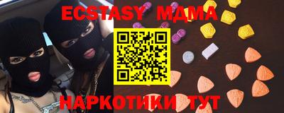 мефедрон мука Краснодар