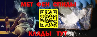 мефедрон мука Краснодар