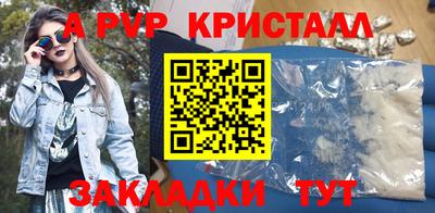 мефедрон мука Краснодар
