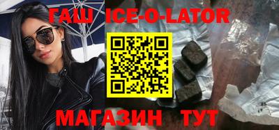 метадон Краснокаменск