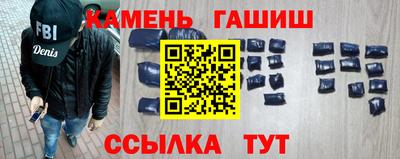 метадон Краснокаменск