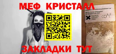 круглые Краснознаменск