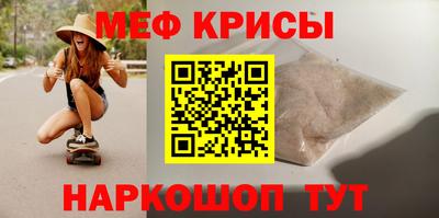 метадон Краснокаменск