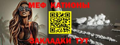 мефедрон мука Краснодар