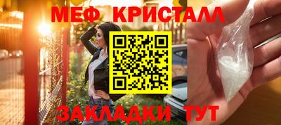 метадон Краснокаменск