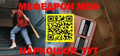мефедрон мука Краснодар