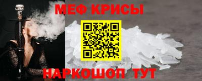 метадон Краснокаменск
