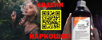 круглые Краснознаменск