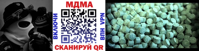 MDMA кристаллы  гидра онион  Чусовой 