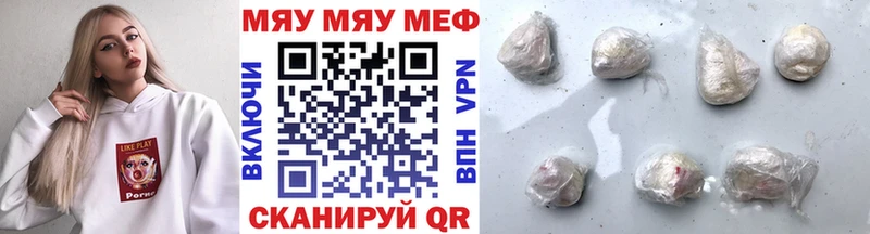 Меф mephedrone  дарнет шоп  Чусовой 