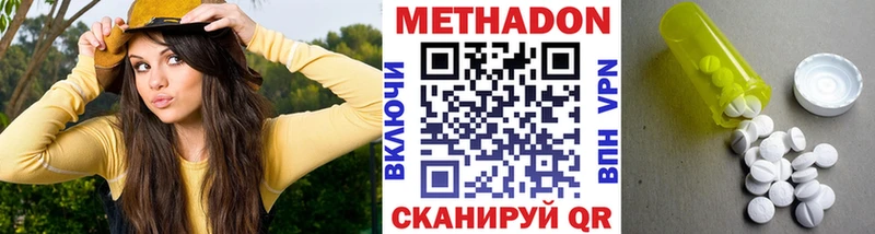 kraken вход  Чусовой  МЕТАДОН мёд 