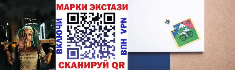 hydra как войти  Чусовой  Марки 25I-NBOMe 1,5мг  сколько стоит 