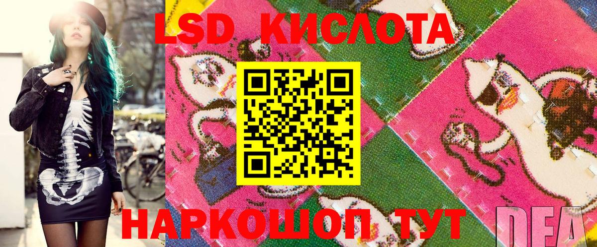 Марки 25I-NBOMe  Вход с VPN  Марки N-bome 1500мкг  Чусовой  Марки N-bome 1500мкг 