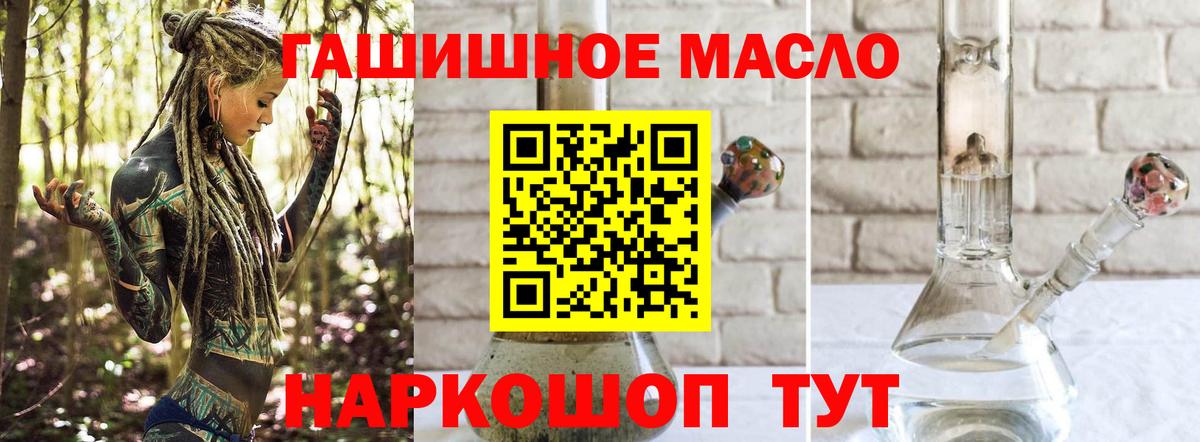 где можно купить   мега как войти  Вход с VPN  Чусовой  Дистиллят ТГК жижа  Дистиллят ТГК вейп 