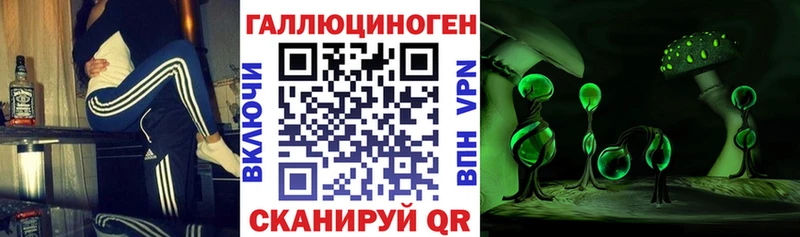 Псилоцибиновые грибы мухоморы  hydra зеркало  Чусовой 