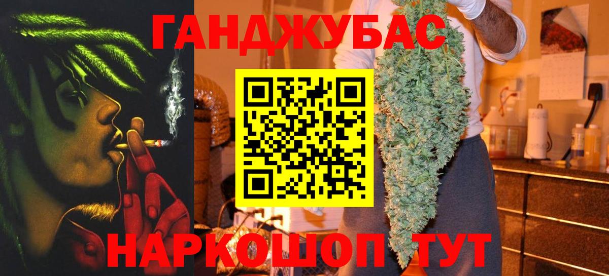Конопля тримм Чусовой