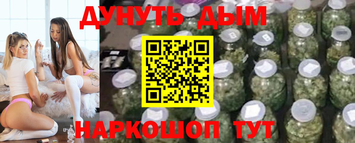 Марихуана планчик  Шишки марихуана OG Kush  Чусовой  Вход с VPN  МАРИХУАНА тримм  Канабис тримм 